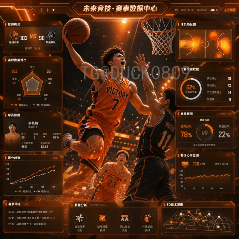 实时2026世界杯淘汰赛赛程完整版：赛程安排与观赛指南