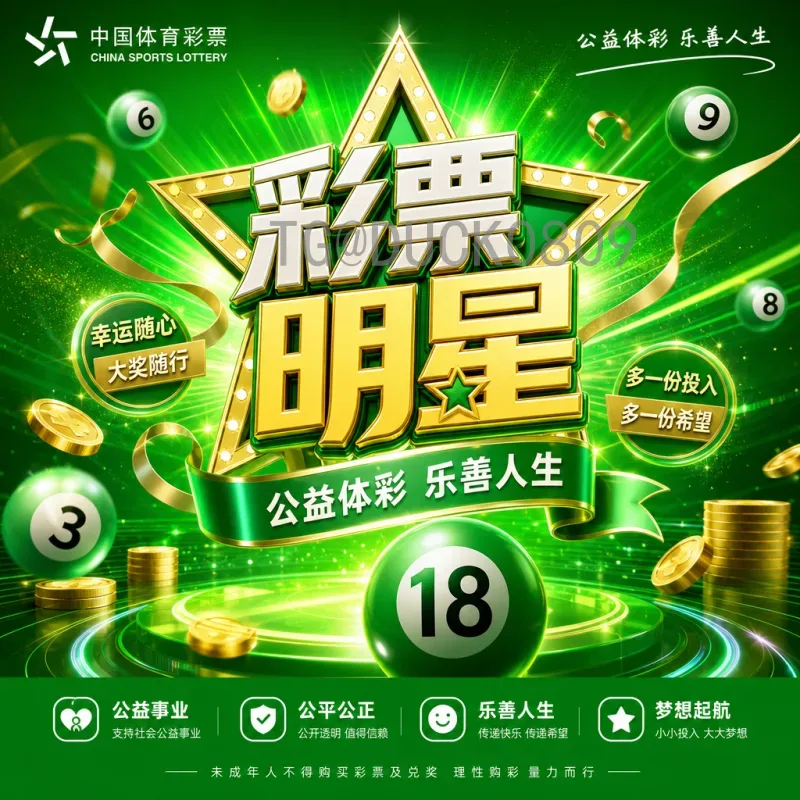 世界杯期间国际足联世界杯比分：历史回顾与数据分析