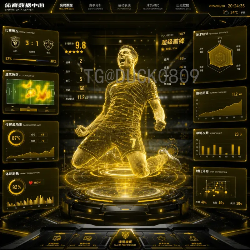 官方2026年美加墨世界杯开幕式直播时间：最新消息与观赛指南